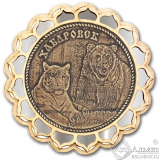 Магнит из бересты Хабаровск-Медведь и Тигр купола серебро
